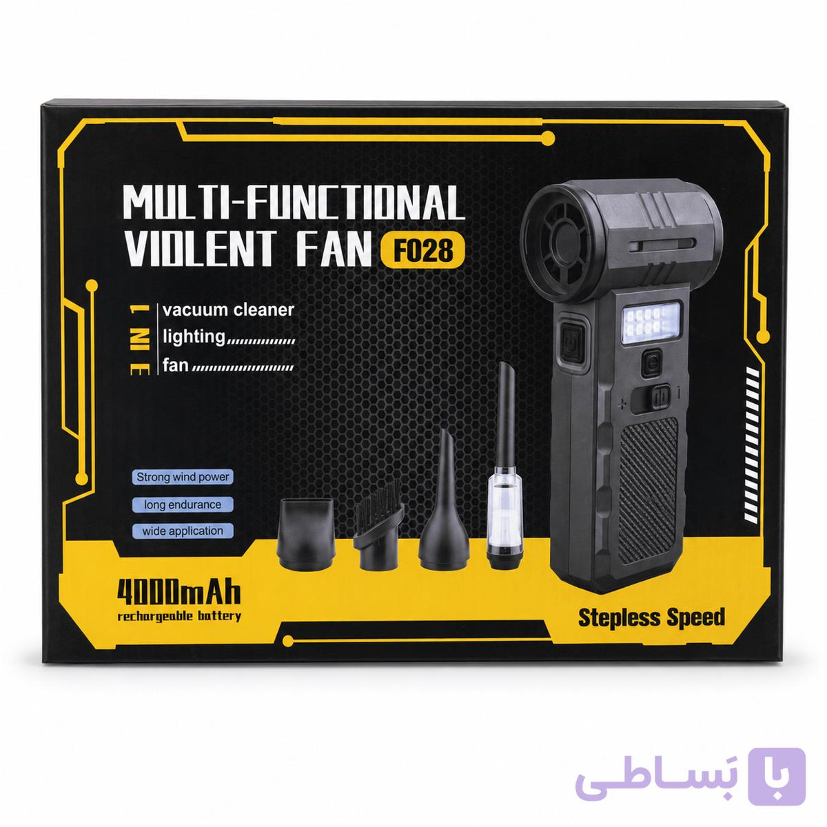بلوور شارژی F028 | جارو، فن و چراغ چندکاره کمپینگ 4000mAh