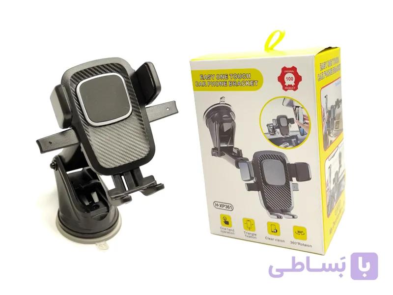 هولدر موبایل ماشین مدل H-XP361 — تصویر 1