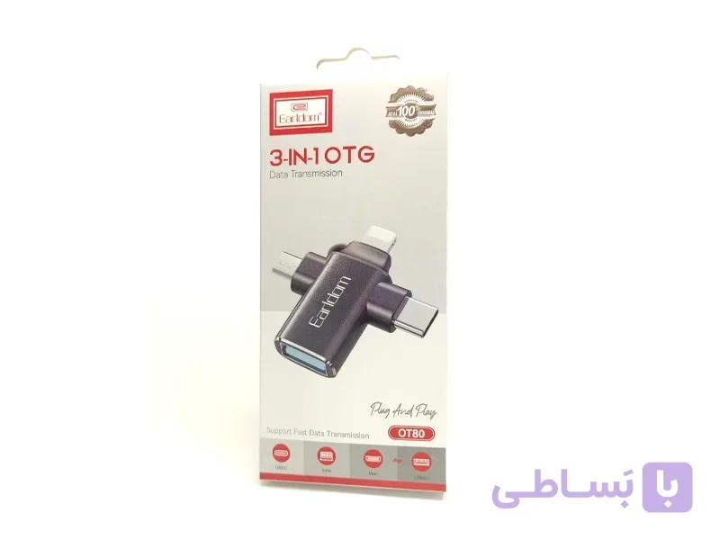 تبدیل otg سه کاره ارلدام مدل OT80 اورجینال — تصویر 1