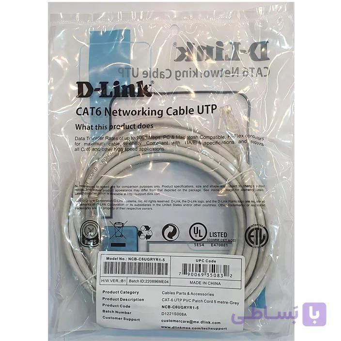 کابل پچ کورد 1 متری DLINK NCB-C6UGRYR1-1 — تصویر 1