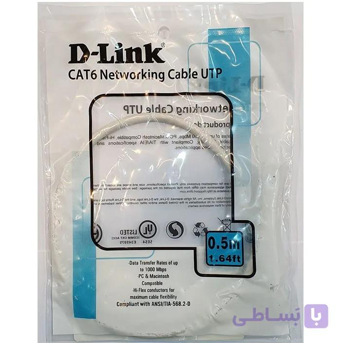 کابل پچ کورد 0.5 متری DLINK NCB-C6UGRYR1-05 — تصویر 1