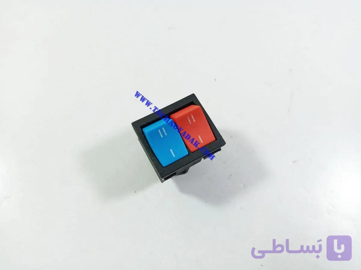 کلید دوپل سشوار رنگی