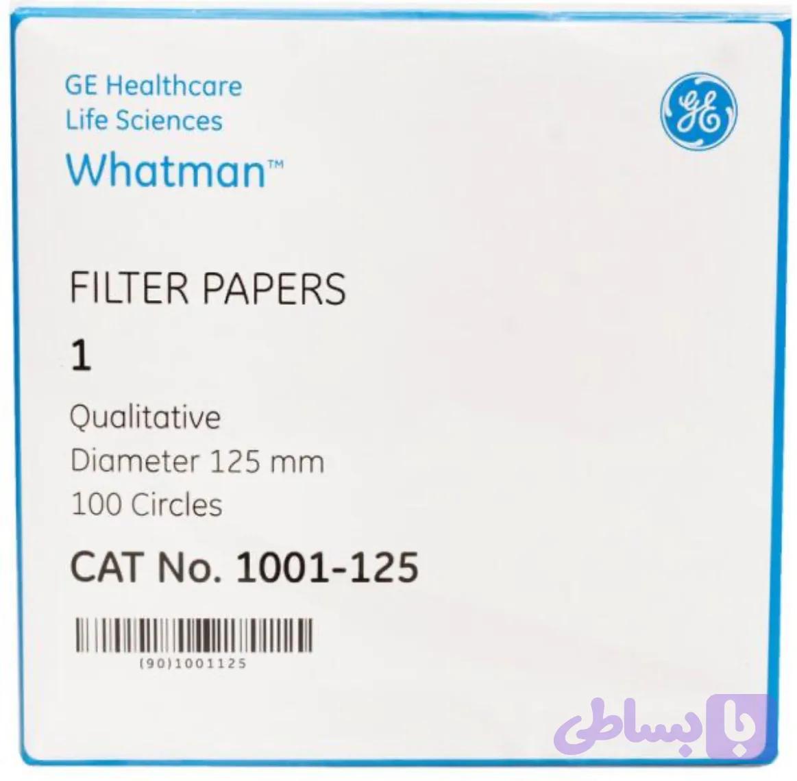 كاغذ صافى واتمن