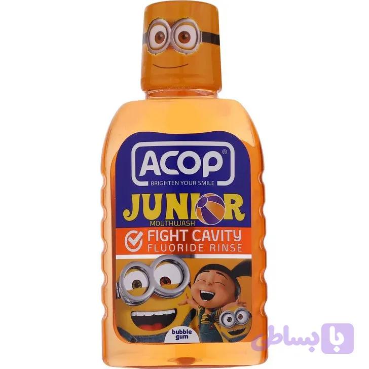 دهان‌شویه کودک آکوپ مدل Junior (مناسب کودکان بالای ۳ سال ) حجم ۳۰۰ میلی‌لیتر