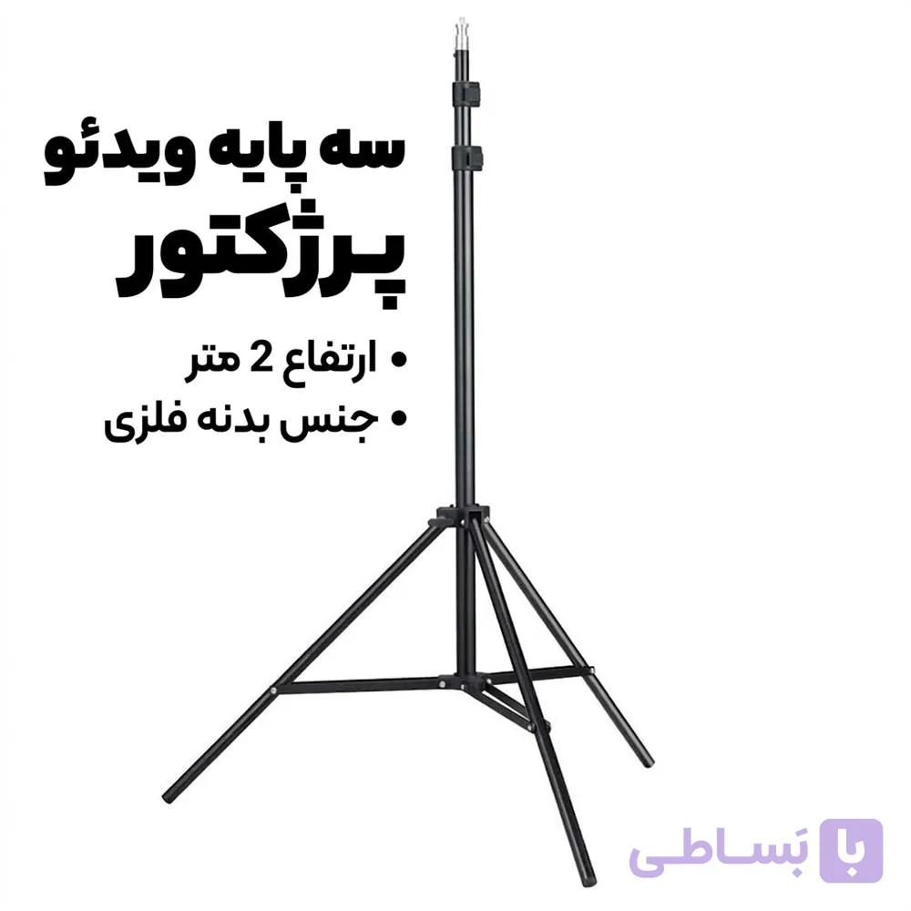سه پایه ویدئو پروژکتور مدل MT