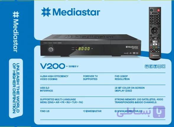 📺 گیرنده دیجیتال مدیا استار MS-V200 — تصویر 1