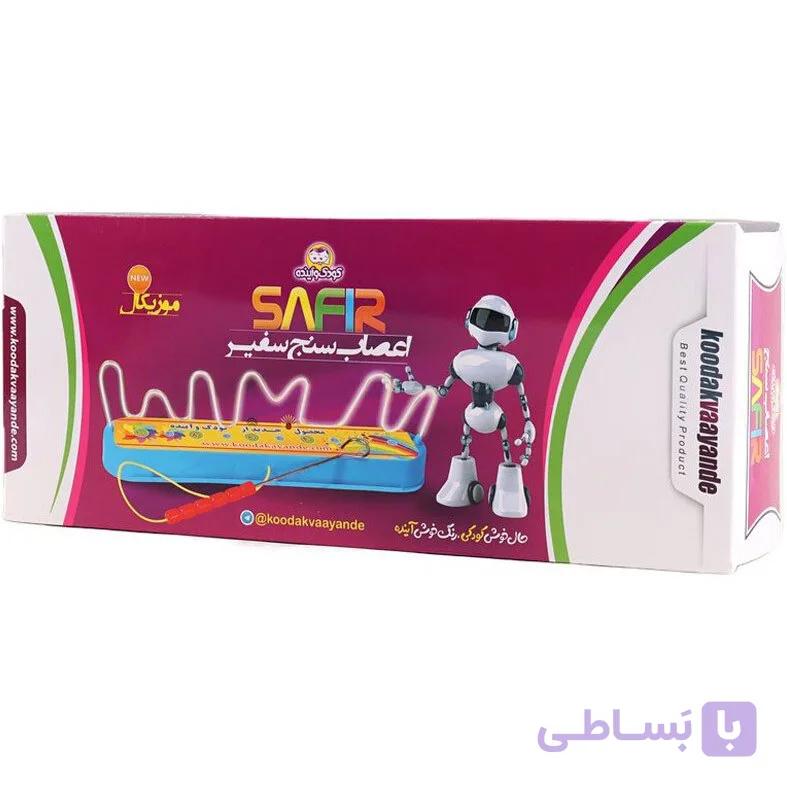 بازی فکری اعصاب‌سنج سفیر (SAFIR) | بازی مهارتی افزایش تمرکز و دقت