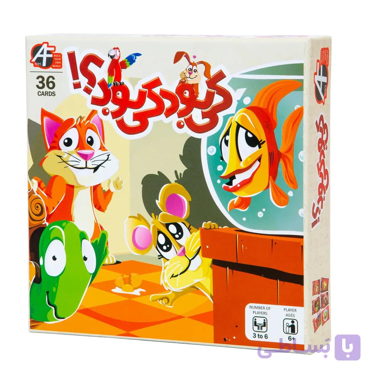 بازی فکری کی بود؟ کی بود؟! 4Toys | 36 کارت | مناسب 3 تا 6 نفر