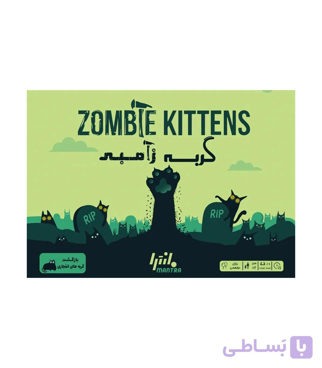 بازی فکری گربه زامبی
