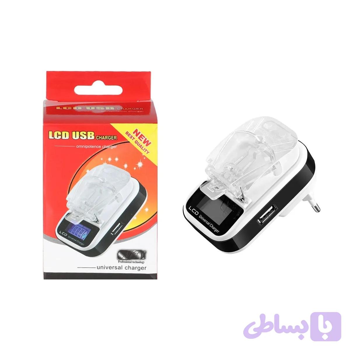 شارژر باتری همه‌کاره LCD USB Universal Charger