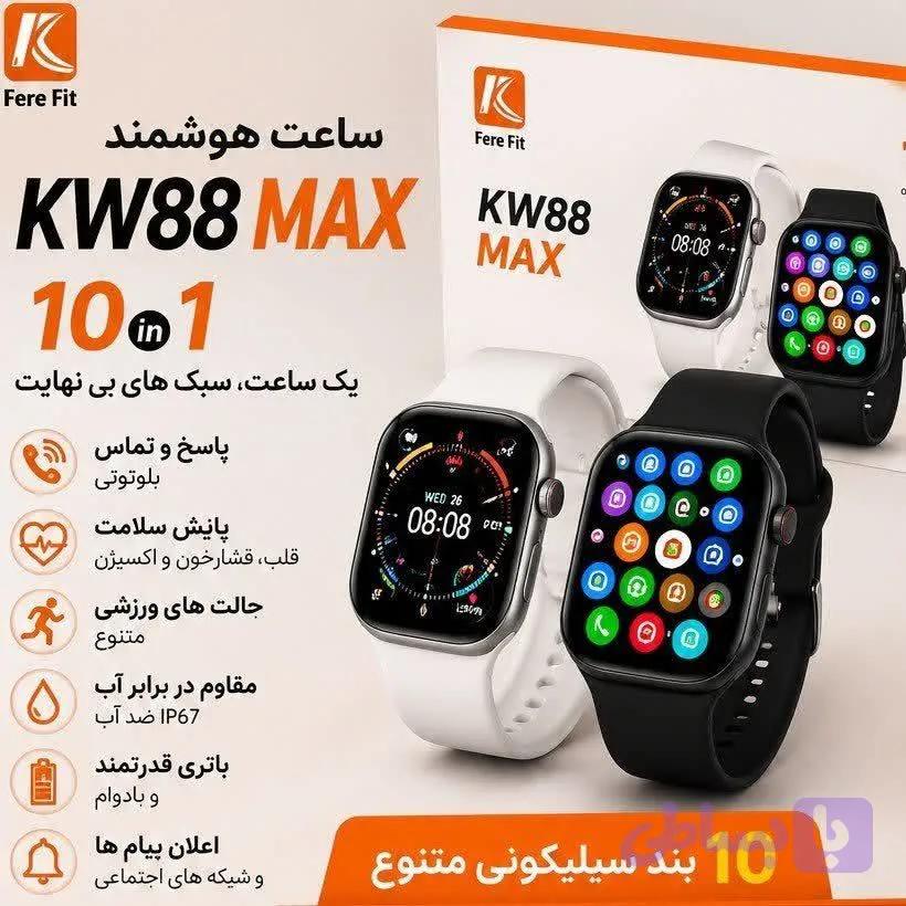 ساعت هوشمند (کد 7F55H) — تصویر 1