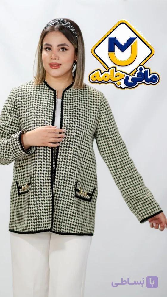 کت پاییزا — تصویر 1