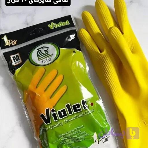 دستکش آشپزخانه