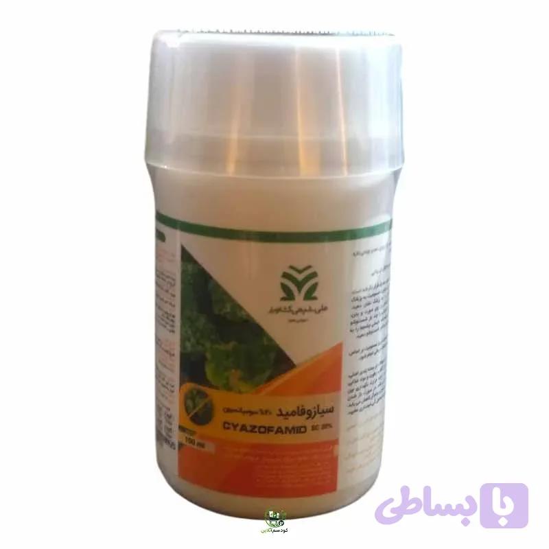 سم قارچ کش سیازوفامید 20 درصد سوسپانسیون (رانمن) ملی شیمی — تصویر 1
