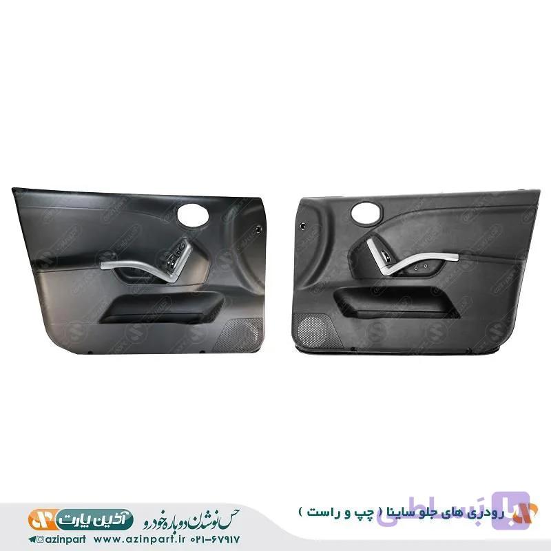 رودری ساینا جلو (چپ و راست)