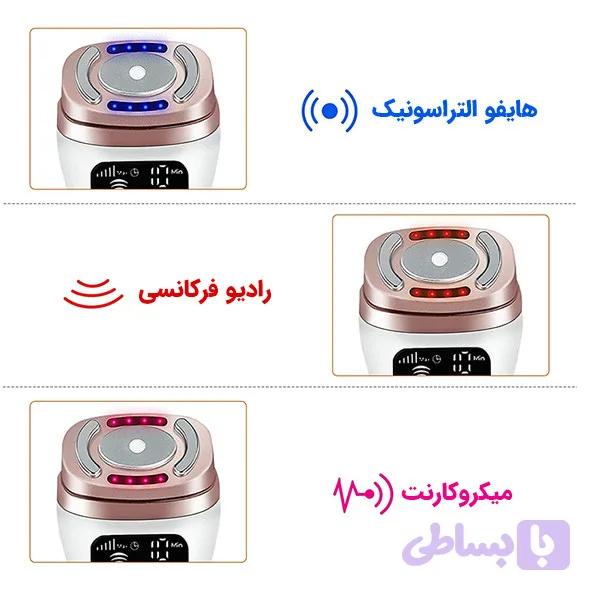 دستگاه مینی هایفو سه کاره — تصویر 1