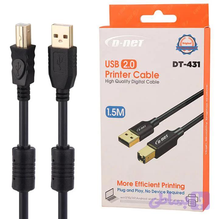کابل پرینتر دی نت مدل DT-431 طول 1.5 متری