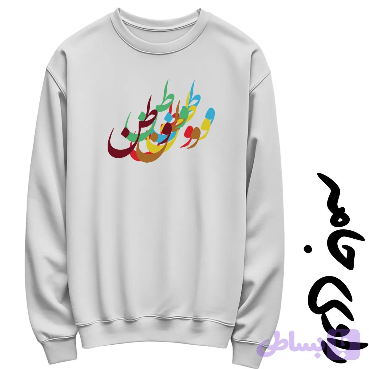 دورس طرح وطن | دورس مینیمال با نقشه ایران از راوی جامه — تصویر 1