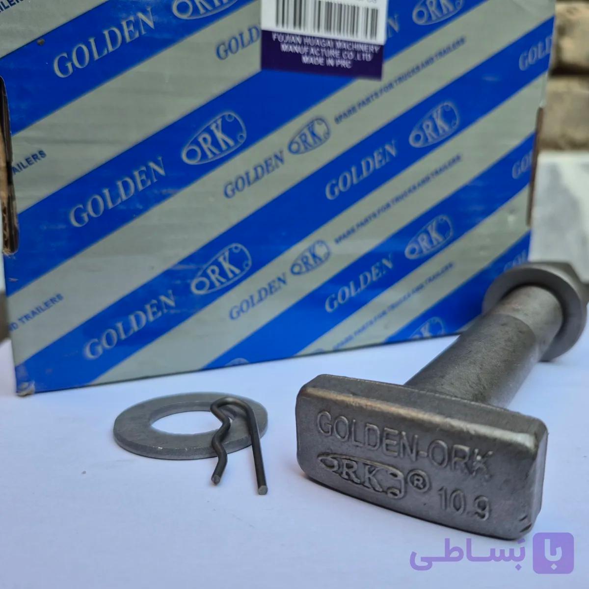 پیچ و مهره ی چرخ عقب مایلر