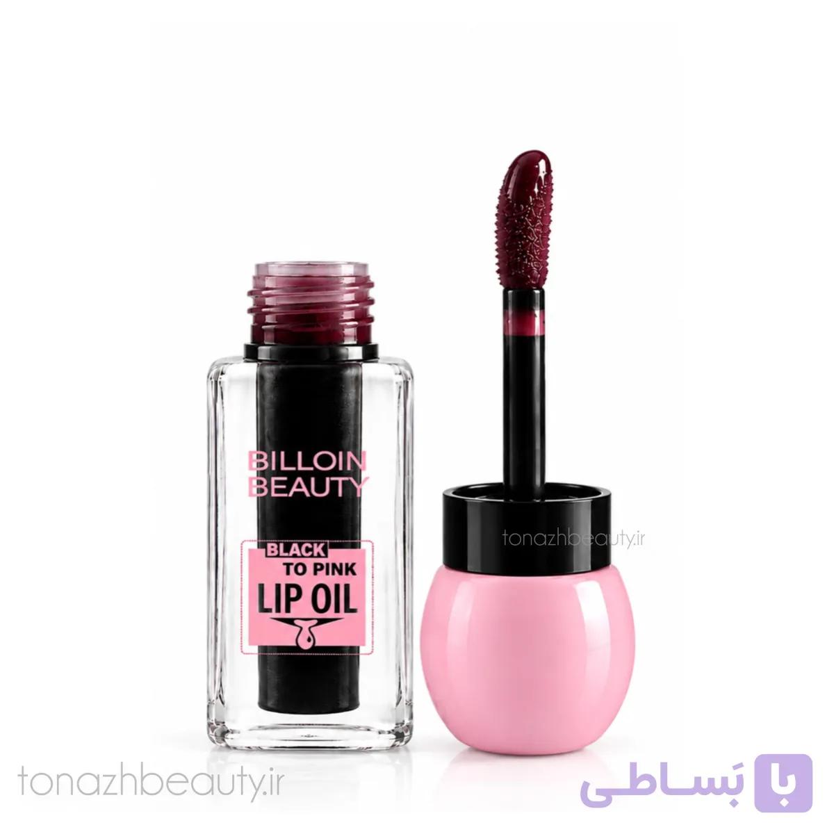 برق لب جادویی و حرارتی شاین‌دار Billoin Beauty — تصویر 1