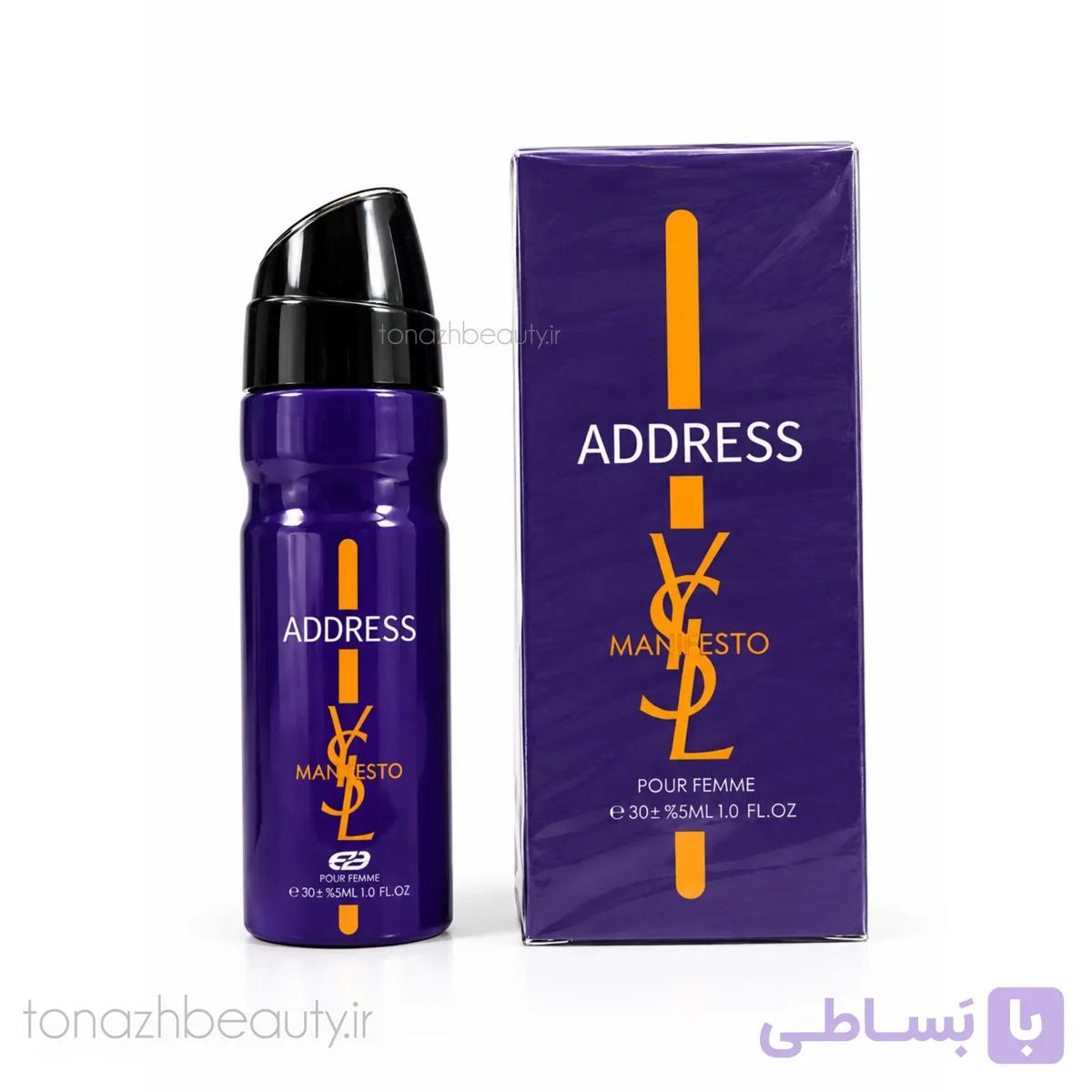 ادکلن مینیاتوری زنانه Address حجم ۳۰ میل