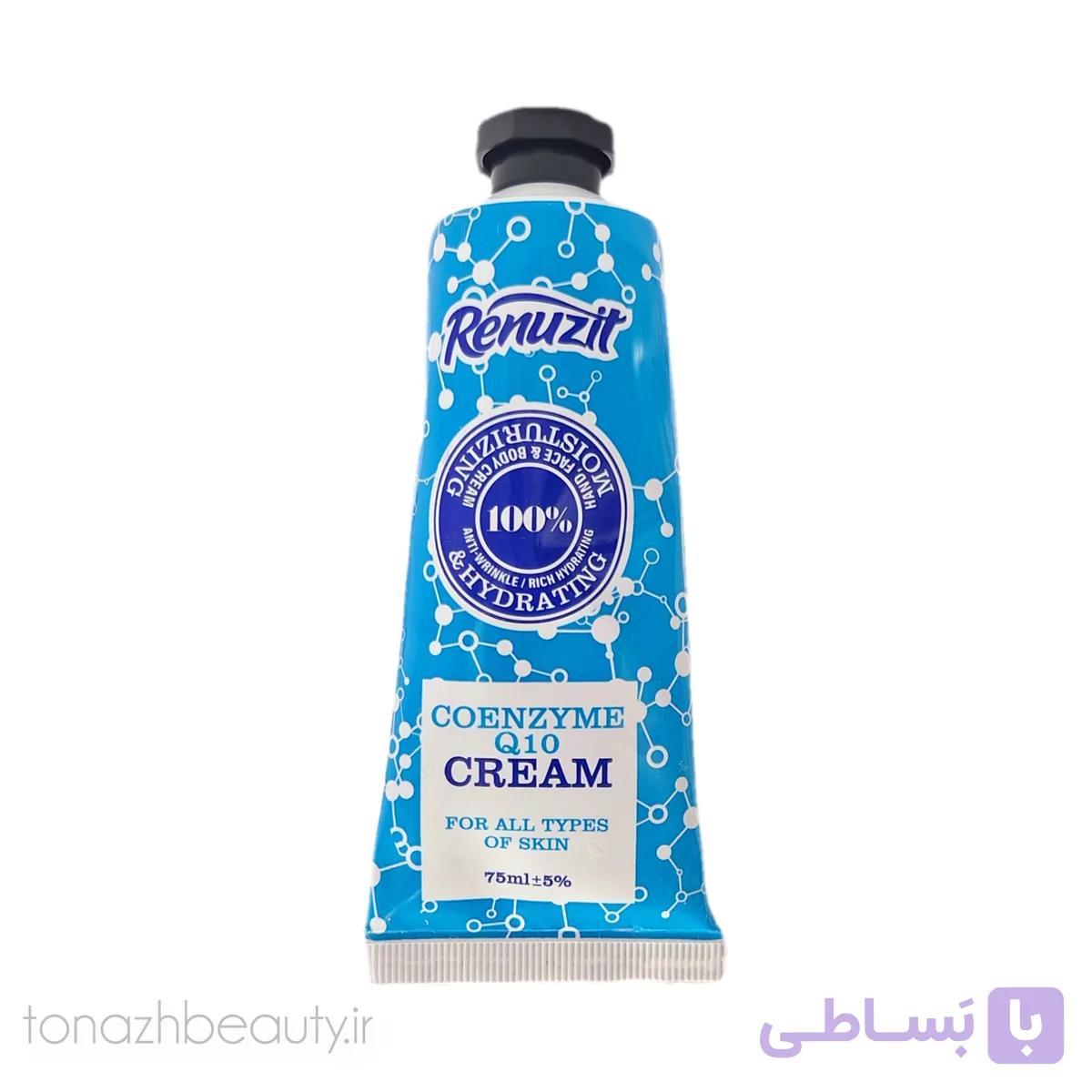 کرم مرطوب کننده و آبرسان رینوزیت 75 میل — تصویر 1
