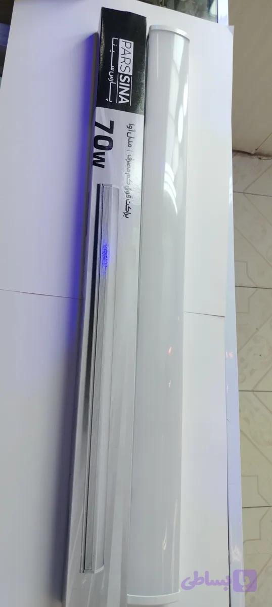 براکت فوق کم مصرف بدنه آلومینیوم 70 وات