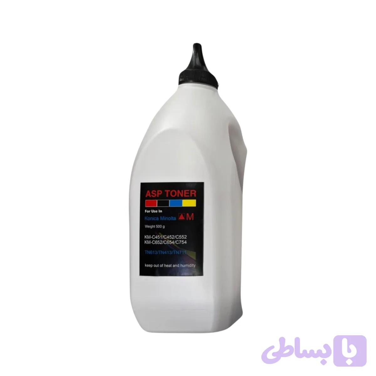 تونر كونيكامینولتا 500گرم قرمز (ASP) C451/C452/C654