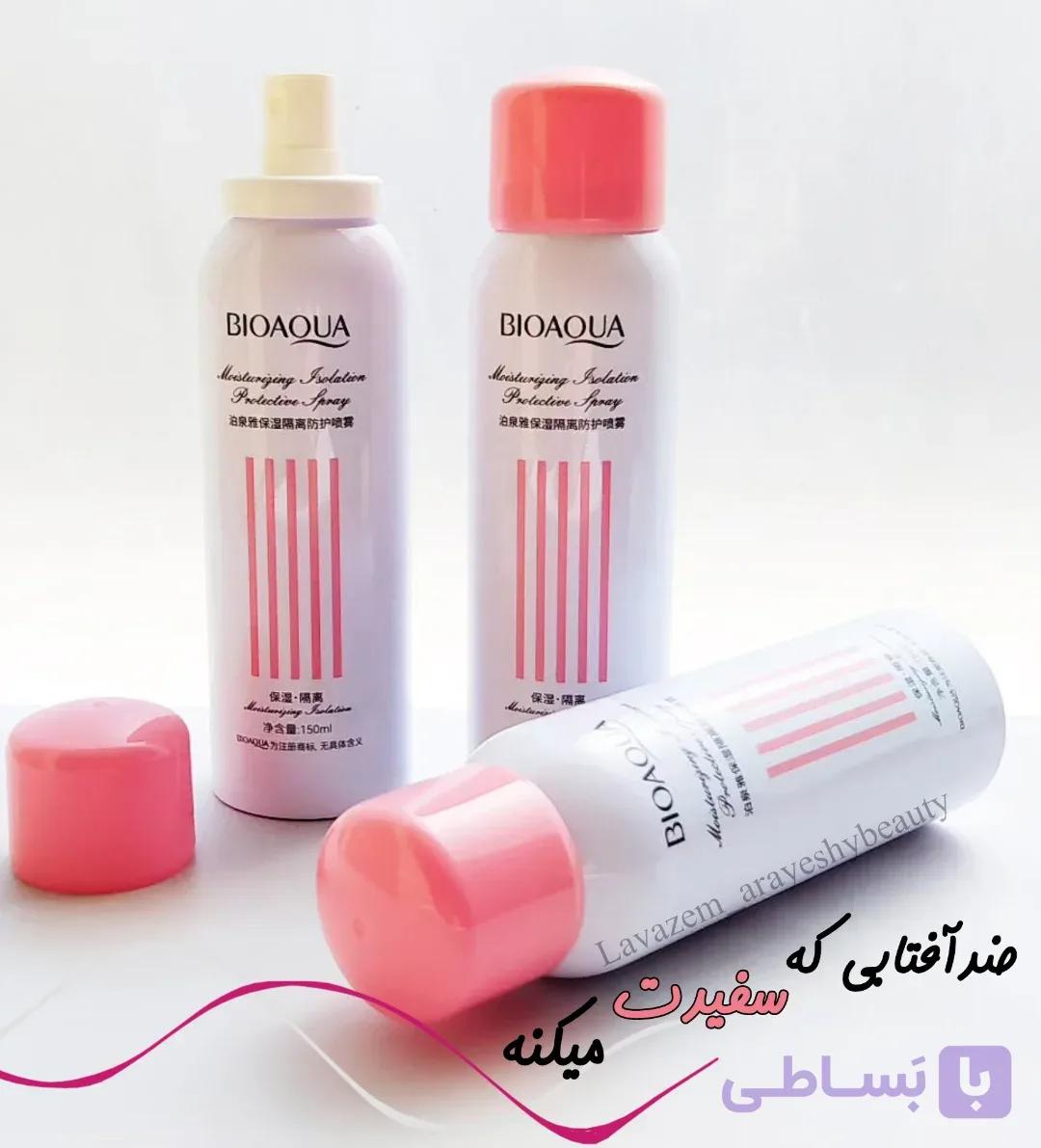 اسپری ضدآفتاب و سفید کننده فوری بیوآکوا
