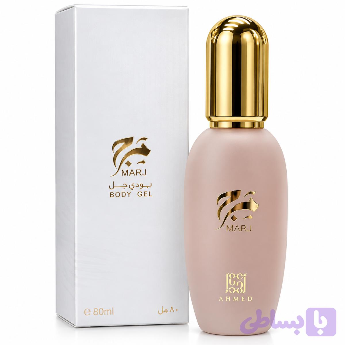 ژل بادی مرج احمد المغربی ۳۰ میل | Marj Body Gel — تصویر 1