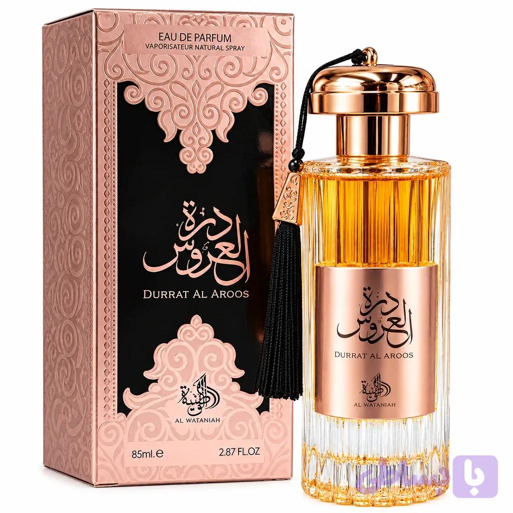 ادکلن دره العروس الوطنیه ۸۵ میل | Durrat Al Aroos — تصویر 1