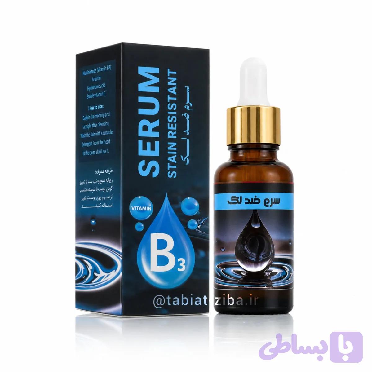 سرم ضد لک | Anti-Dark Spot Serum — تصویر 1