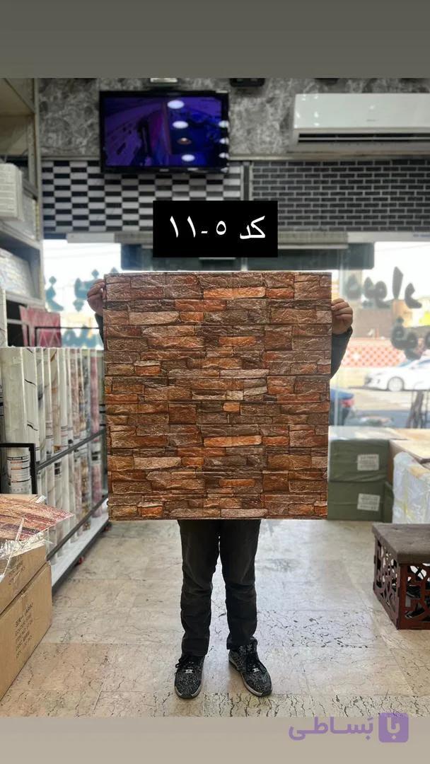 دیوارپوش فومی پشت چسبدار AA-23