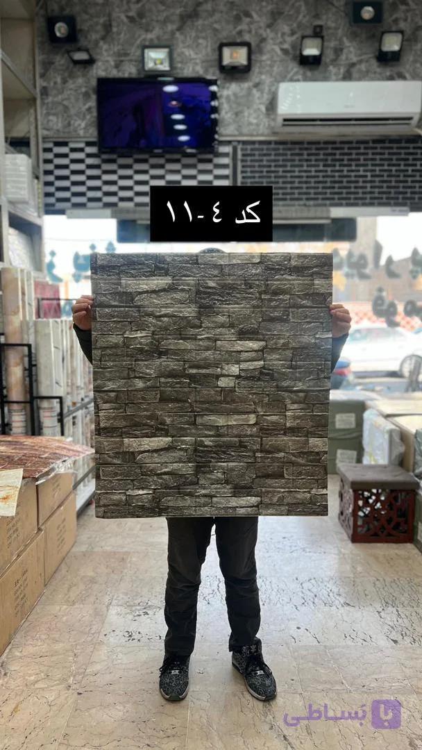 دیوارپوش فومی طرح سنگ کد11-5