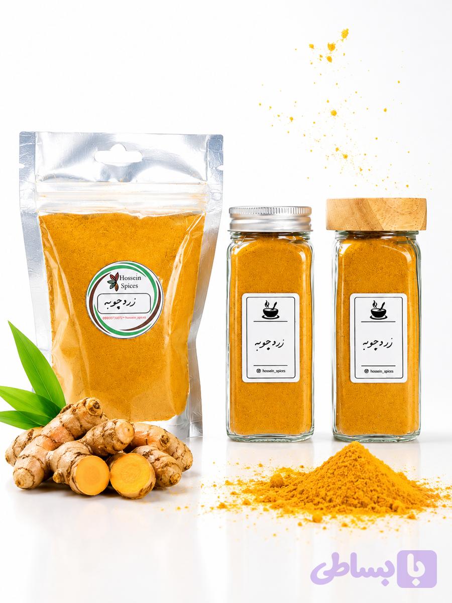 پودر زردچوبه چارمنار هندی اصل