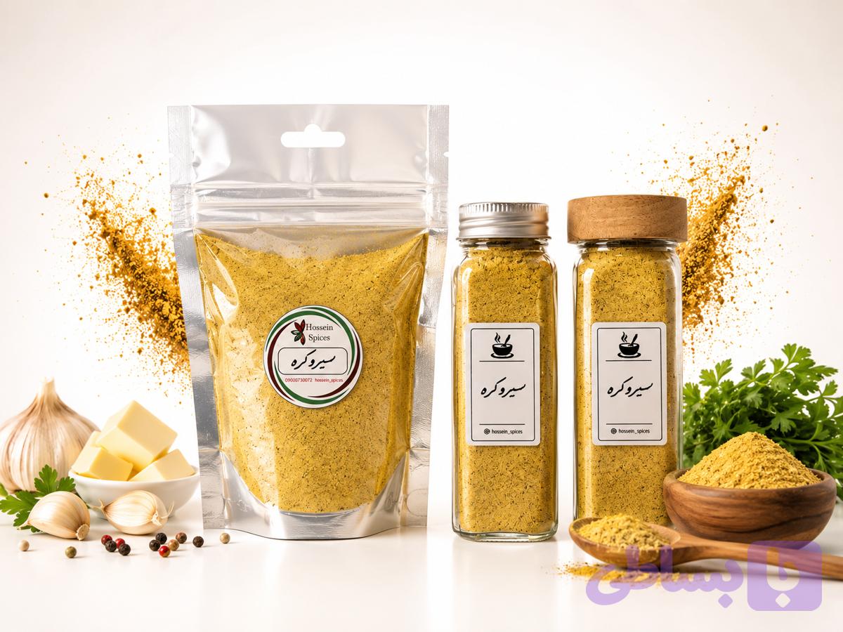 ادویه ترکیبی سیر و کره