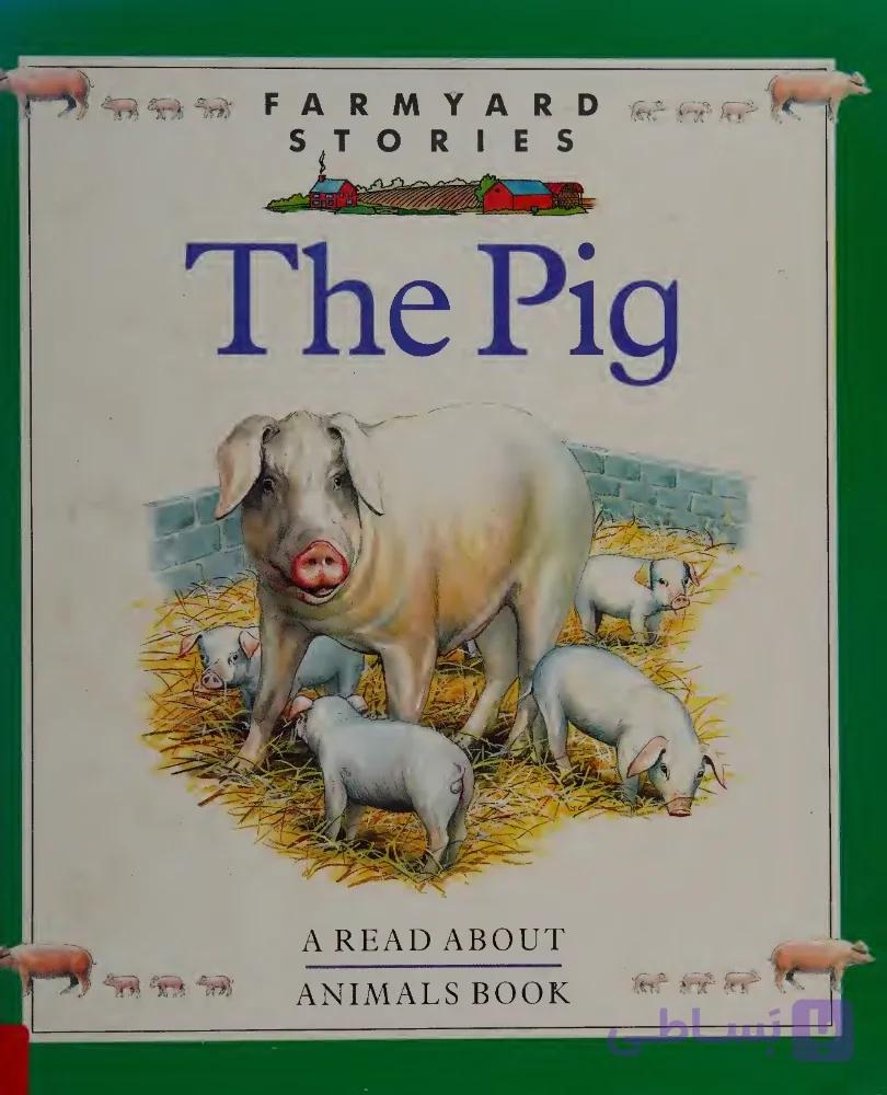 کتاب The Pig (خوک) نسخه انگلیسی PDF | آنجلا رویستون