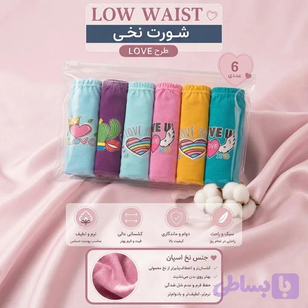 شورت زنانه لو وِیست برچسبی نخی-اسپان ( Low Waist ) 2XL — تصویر 1