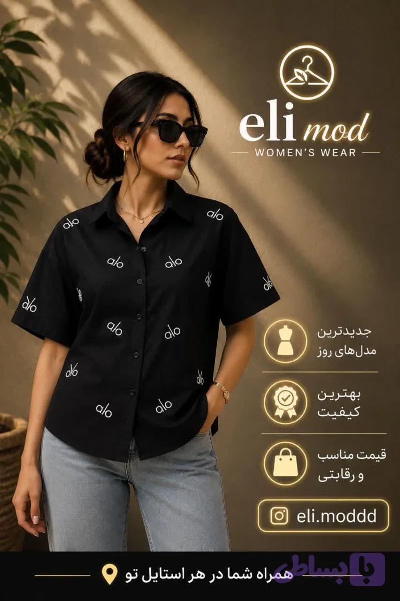مانتو کراپ.جنس فوقلعاده