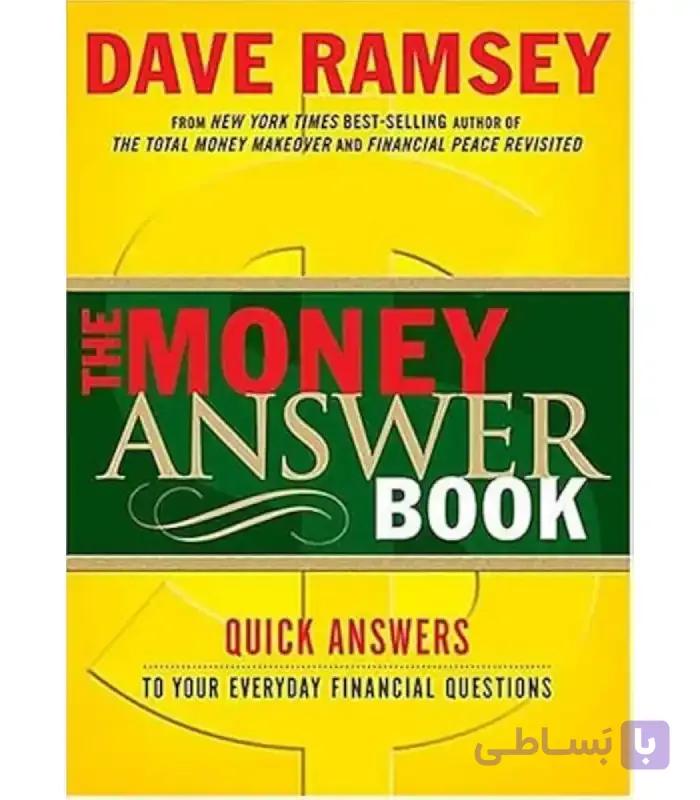 کتاب The Money Answer Book: Quick Answers to Your Everyday Financial Questions ( پاسخ‌ های پول ) اثر دیو رمزی – نسخه انگلیسی PDF