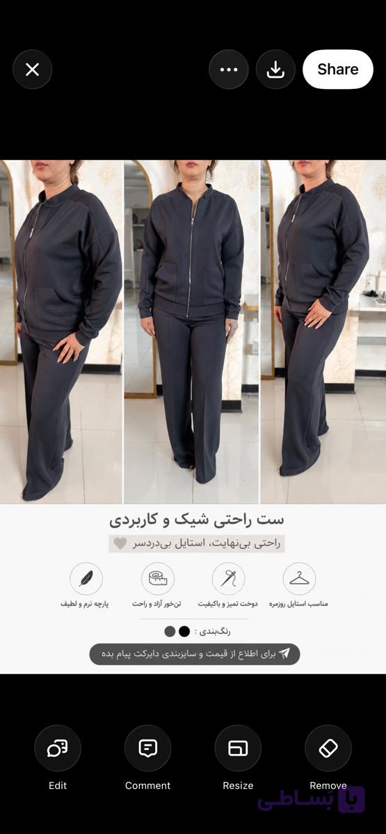 ست ورزشی اویشو