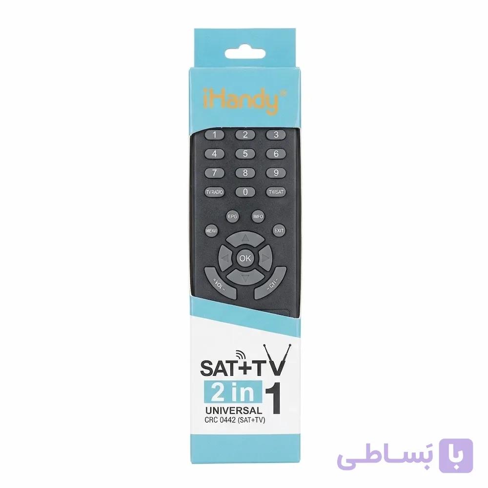 کنترل یونیورسال(همه کاره) CRC0442 TV+SAT | ریموت کنترل تلویزیون و ماهواره