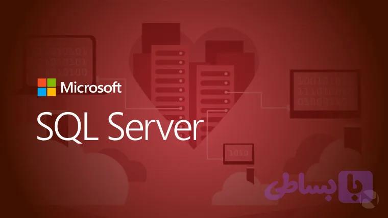آموزش نصب SQLServer در لینوکس اوبونتو