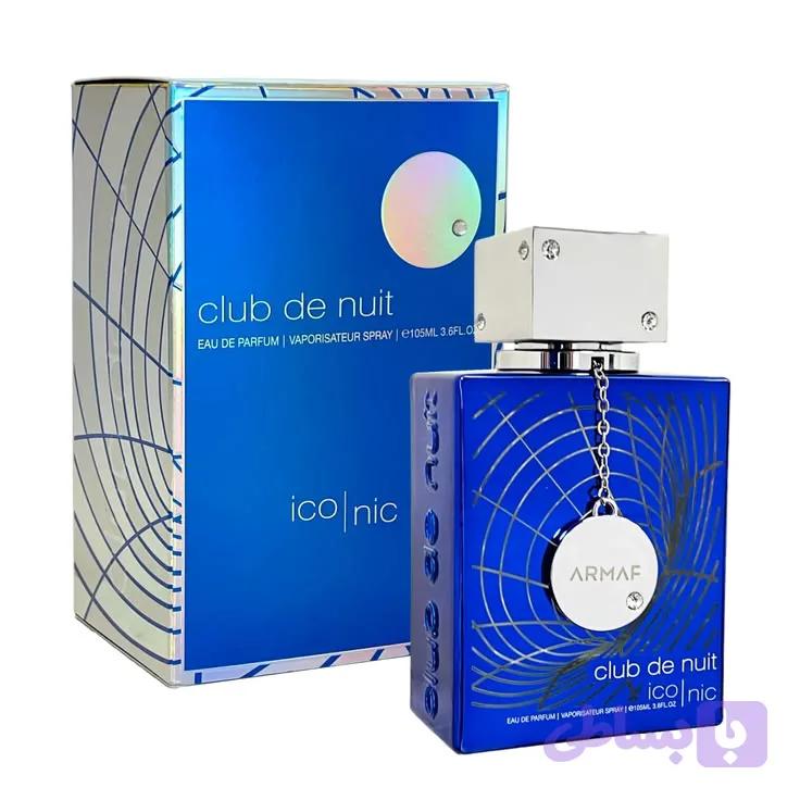 عطر کلاب د نایت ایکونیک