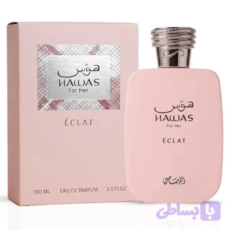 عطر هوس اکلات