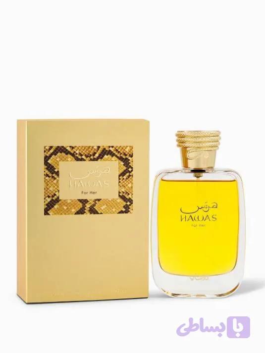 عطر فورهر رصاصی