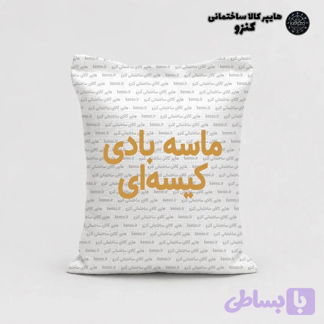 ماسه بادی کیسه ای