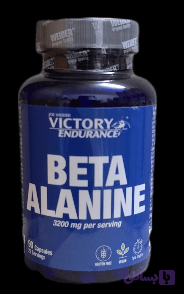 بتا آلانین ویدر (Weider Beta Alanine) ۳۰۰ گرم