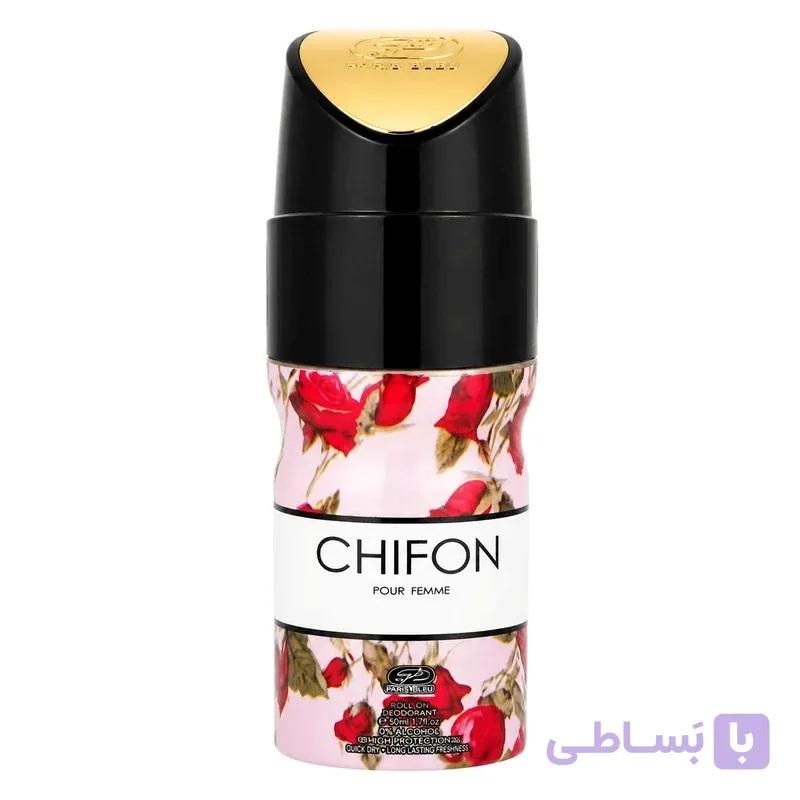 مام رول زنانه عماد آرا مدل  Chifon Women حجم ۵۰ میلی‌لیتر — تصویر 1