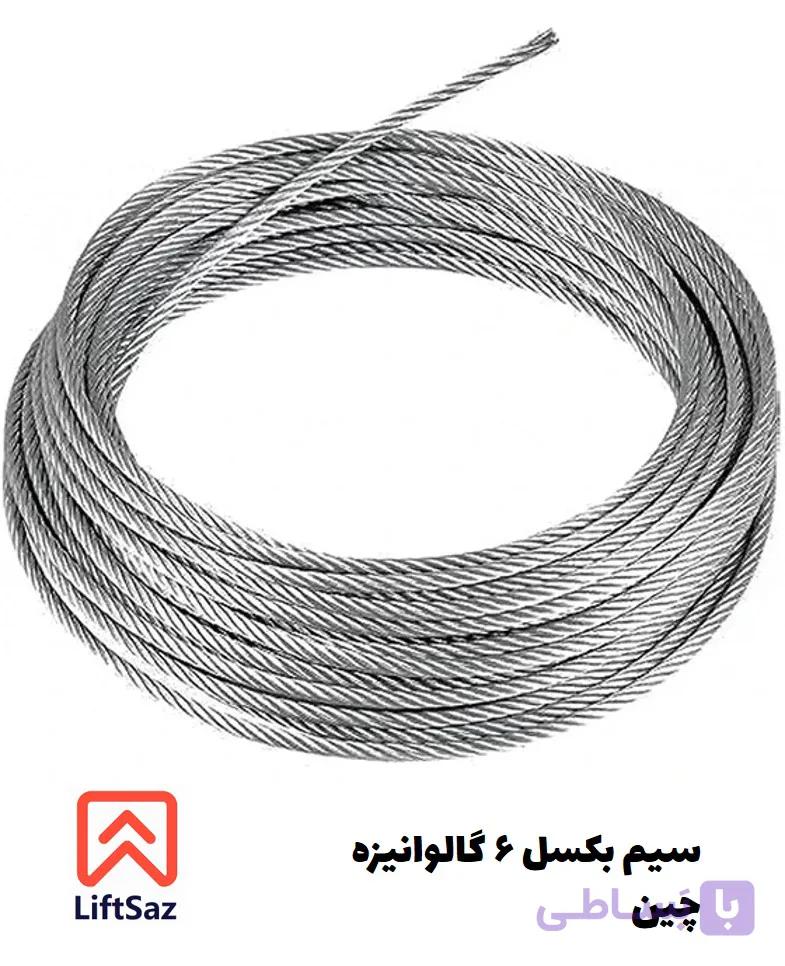 سيم بكسل 6 گالوانيزه چین